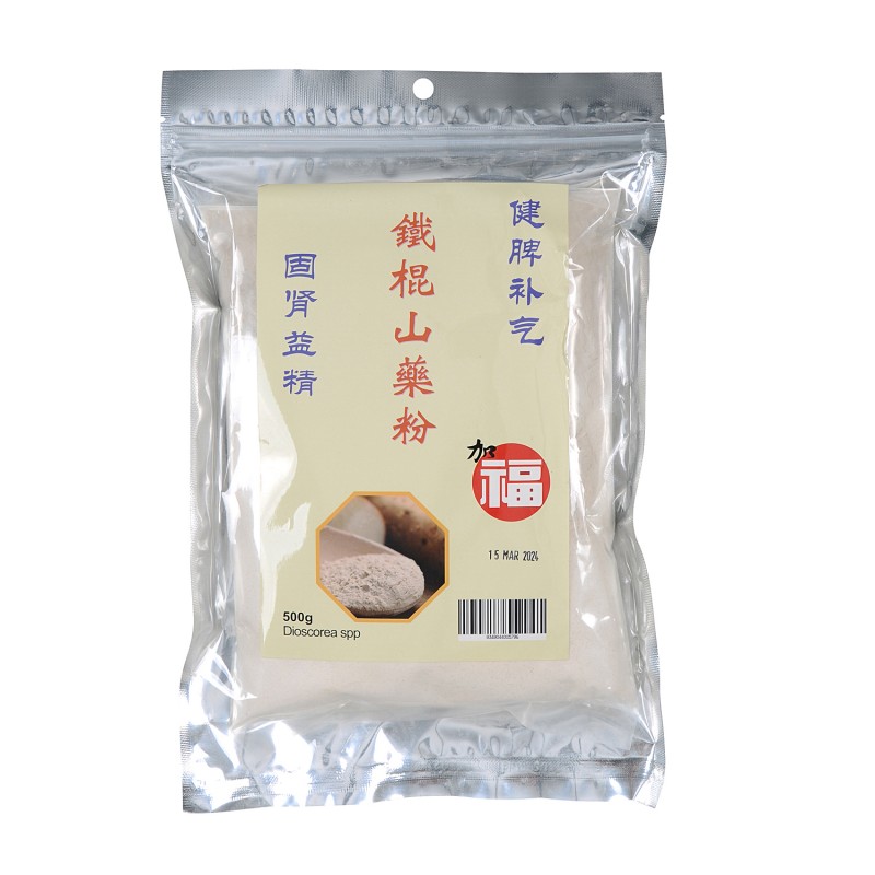 Shan Yao Powder 铁棍山药粉 500g 